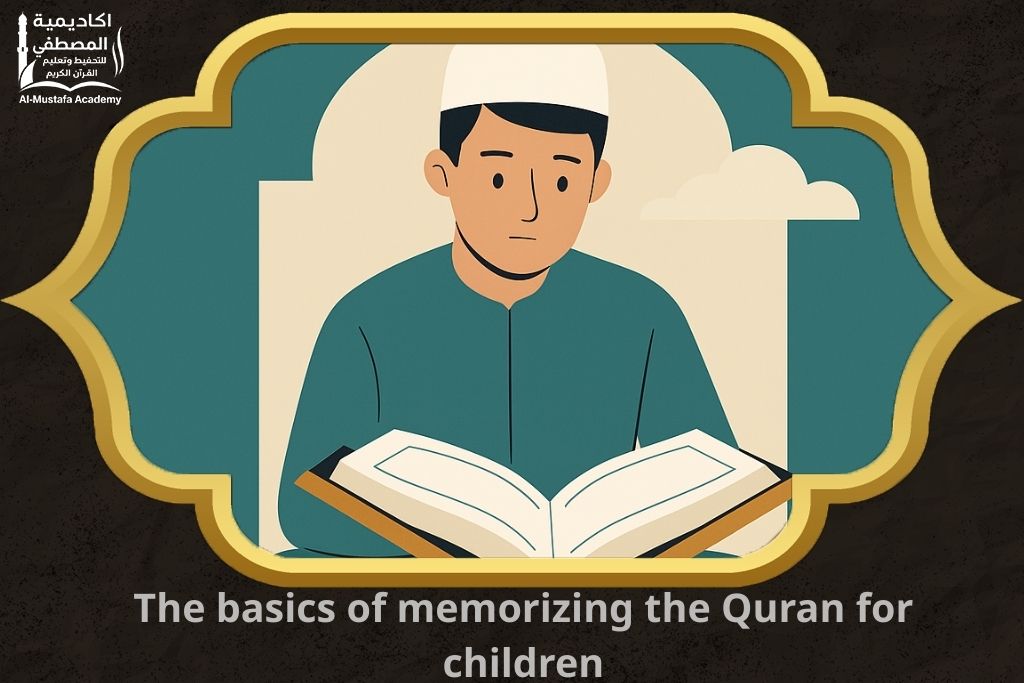 The basics of memorizing the Quran for children