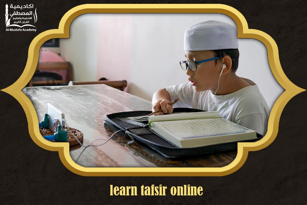 learn tafsir online