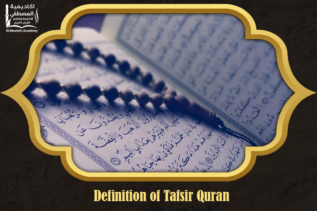 learn tafsir online