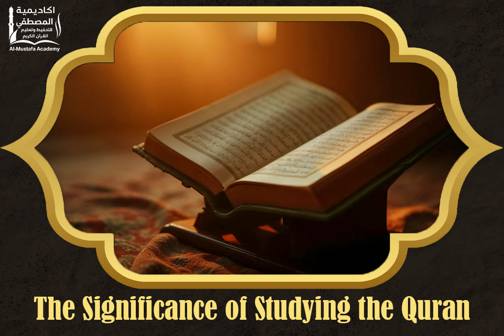 quran classes near me