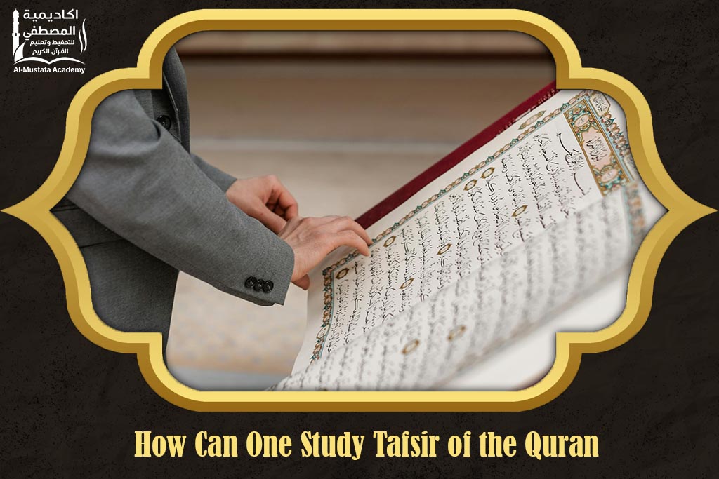 learn tafsir online