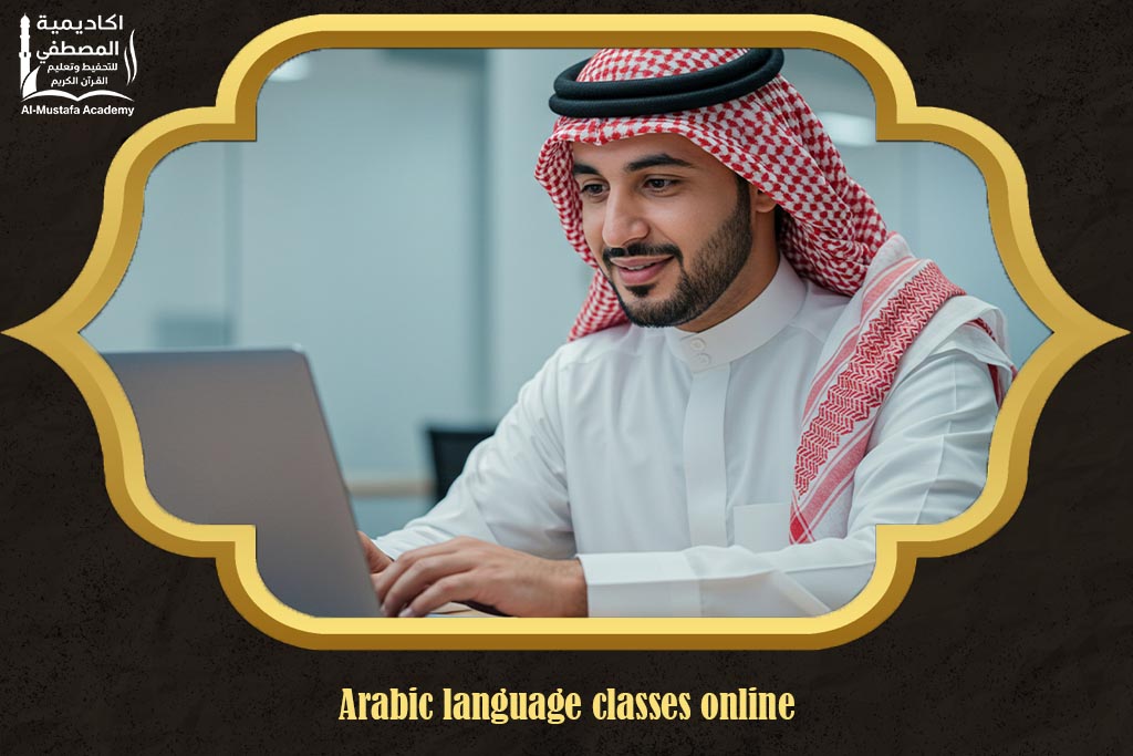 Arabic language classes online