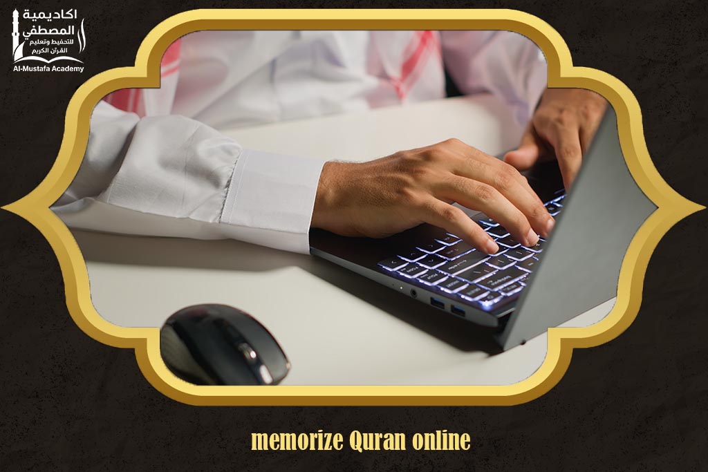 Memorize Quran Online