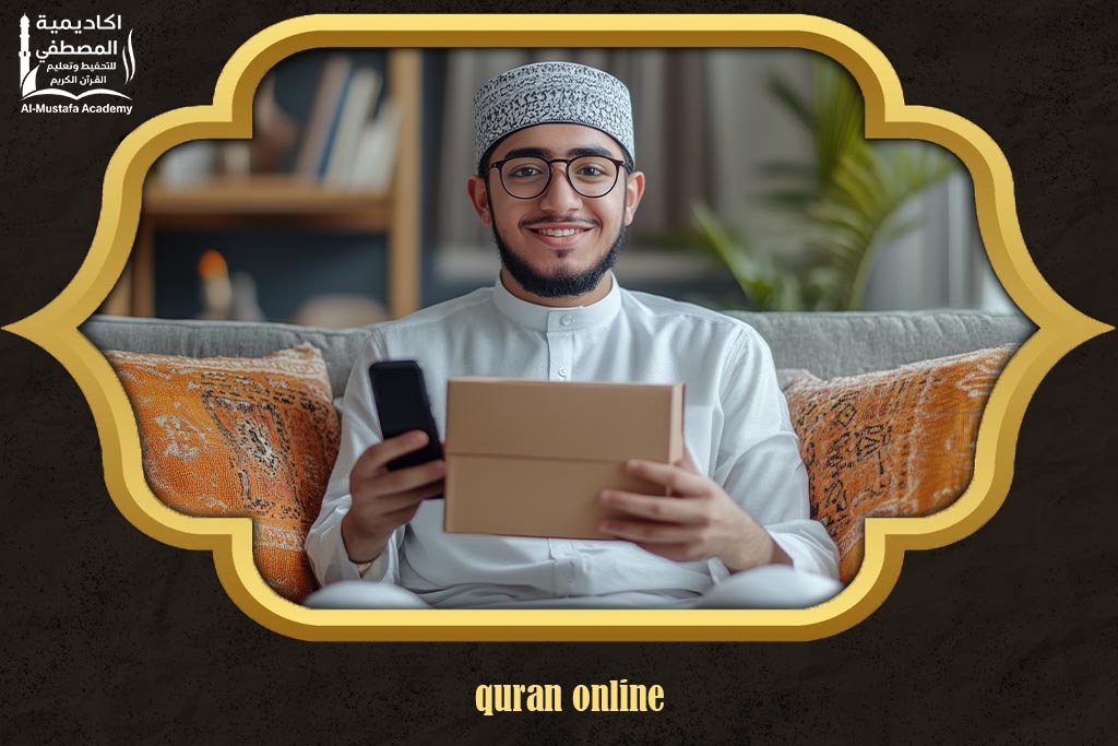 quran online