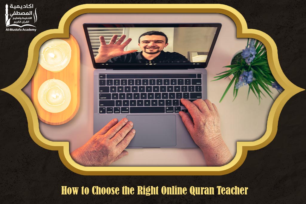 quran online