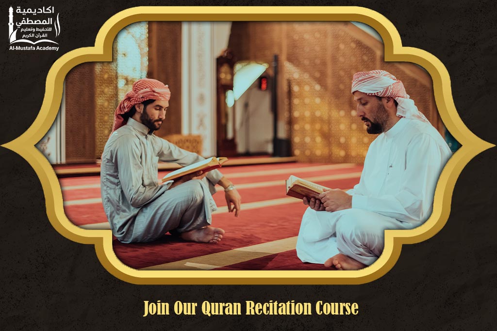 Quran recitation