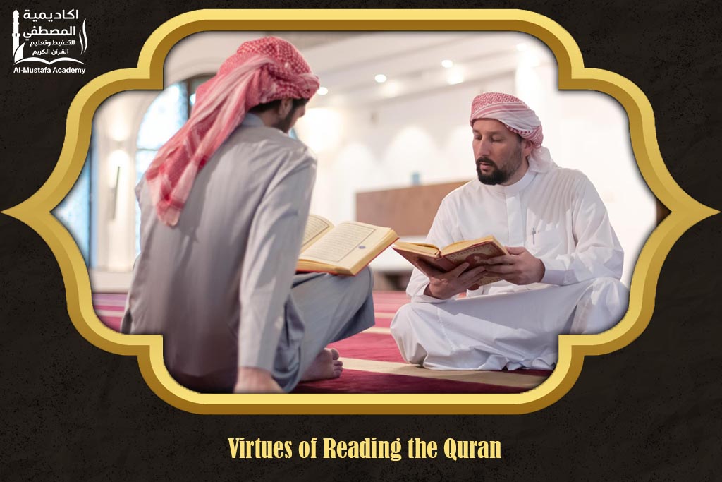 Quran Reading