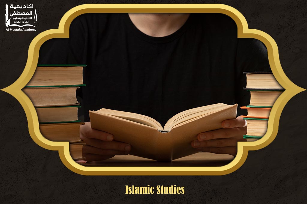 Islamic Studies
