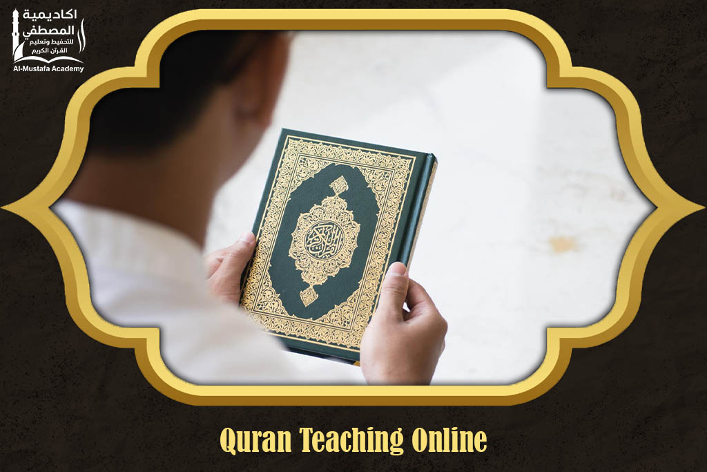 Online Quran courses