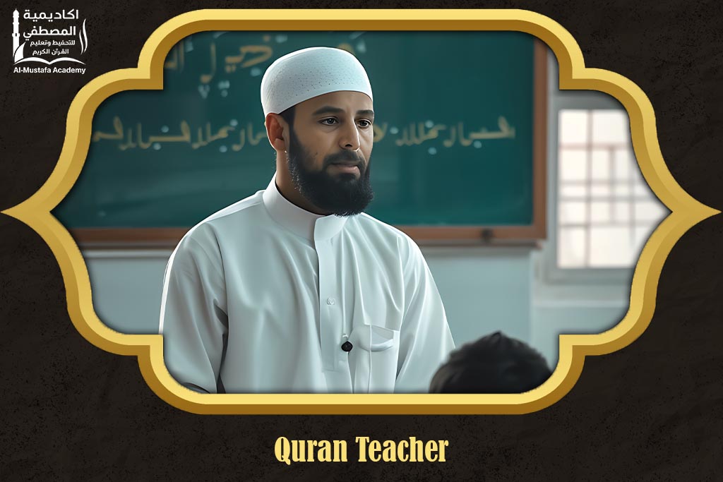 Quran Teacher