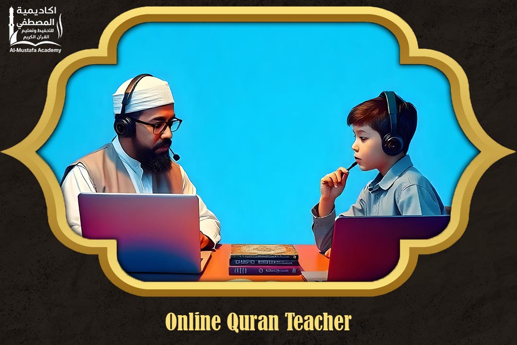 Quran Teacher 