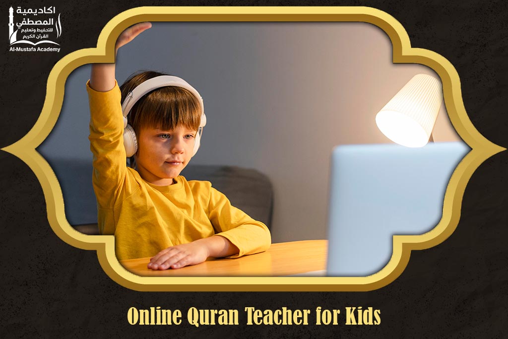 Quran Teacher