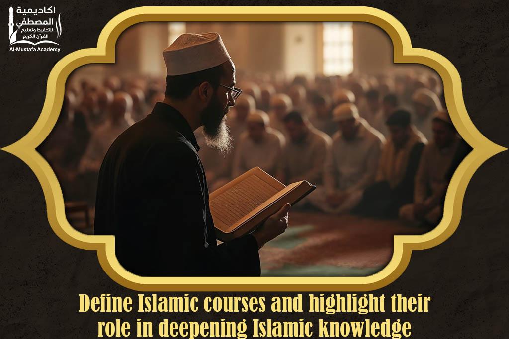 Islamic courses