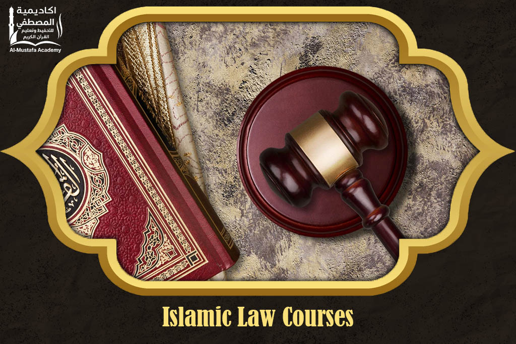 Islamic courses