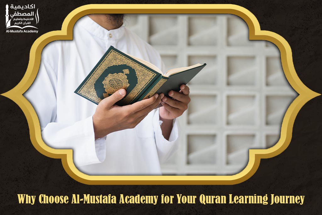 Quran lessons