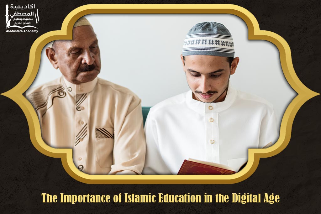 islamic classes online