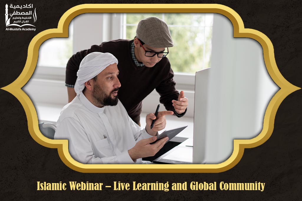 islamic classes online