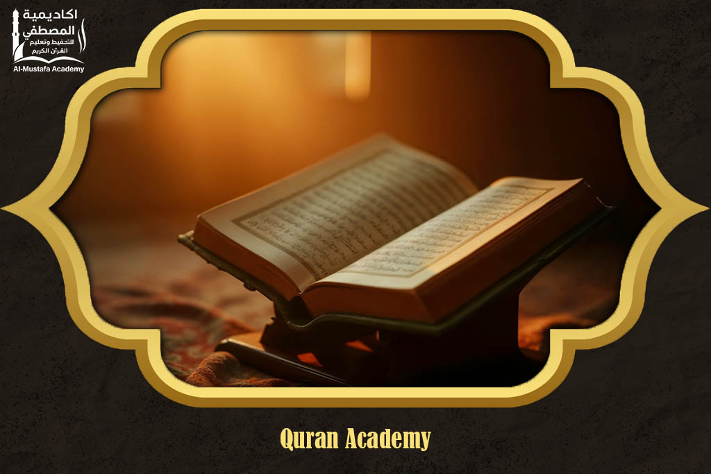Quran Academy