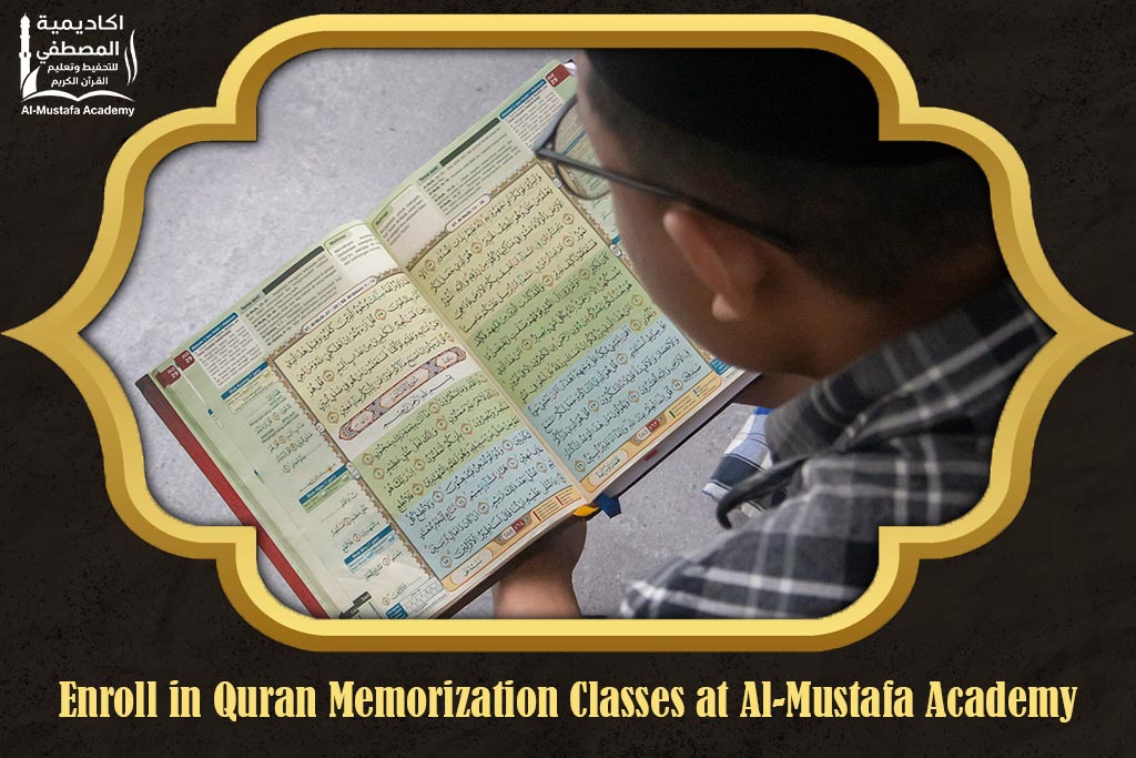 Quran Memorization Classes