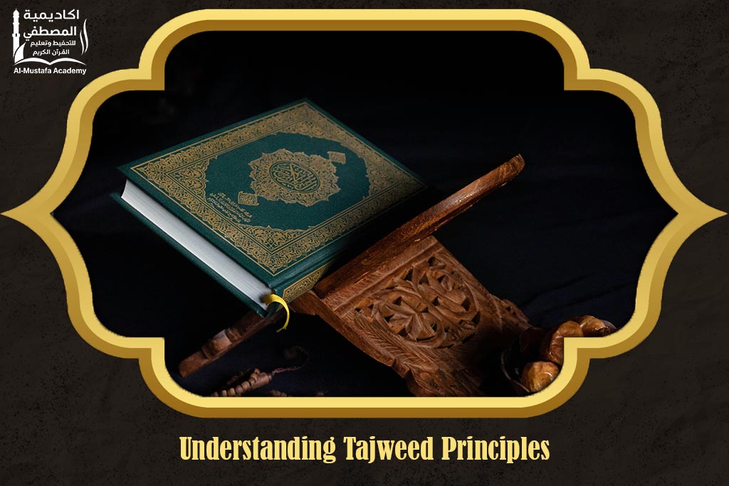 Tajweed Rules
