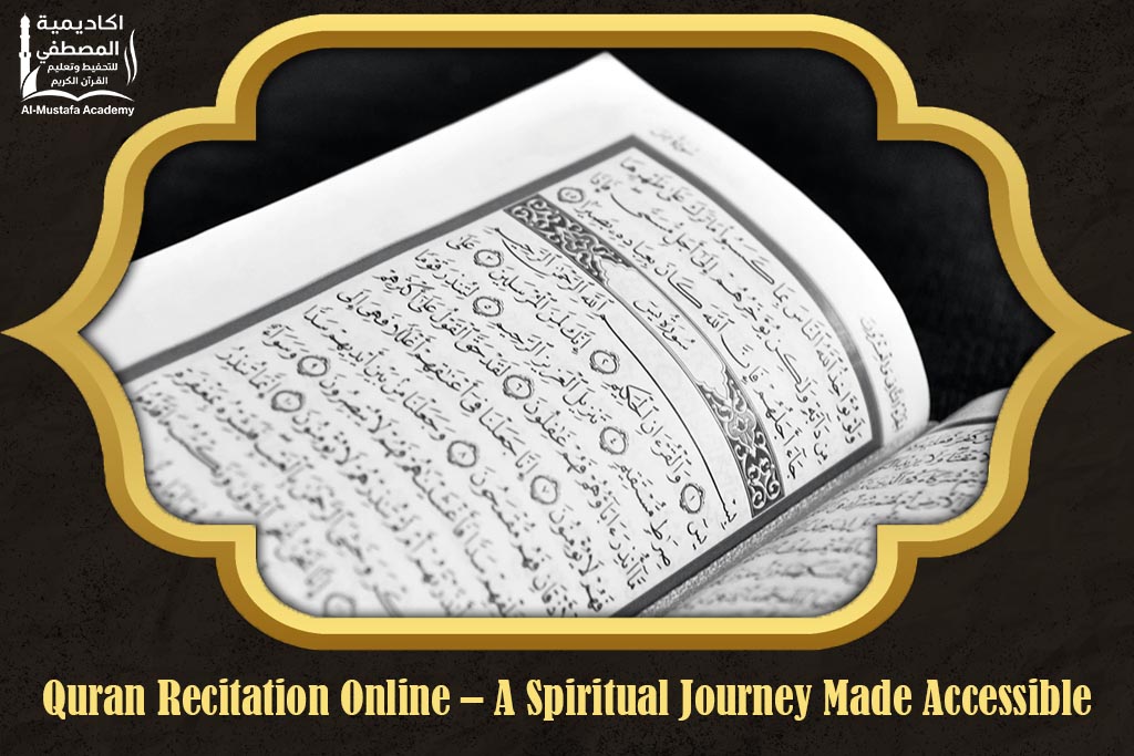 Quran recitation online