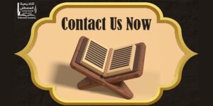 Quran Courses