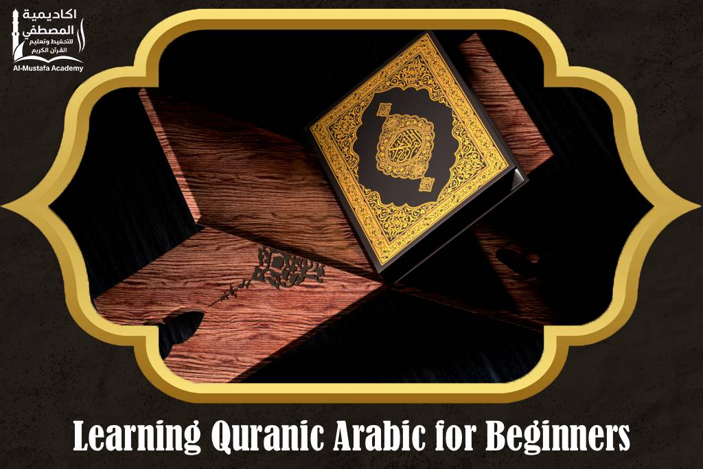 Learning Quranic Arabic for Beginners