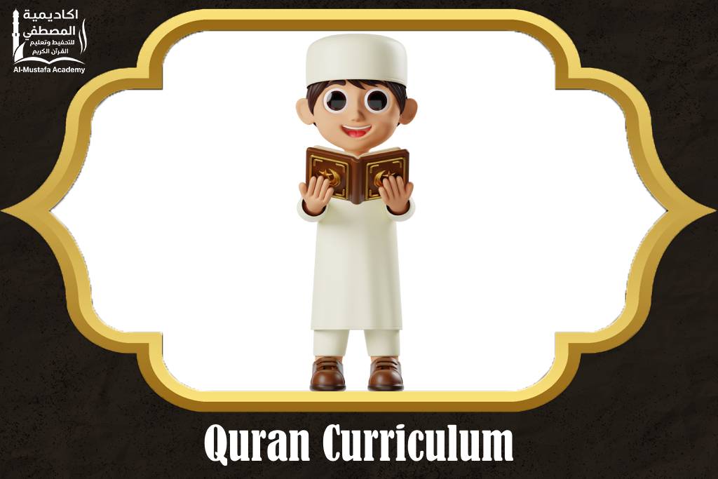 Quran Curriculum