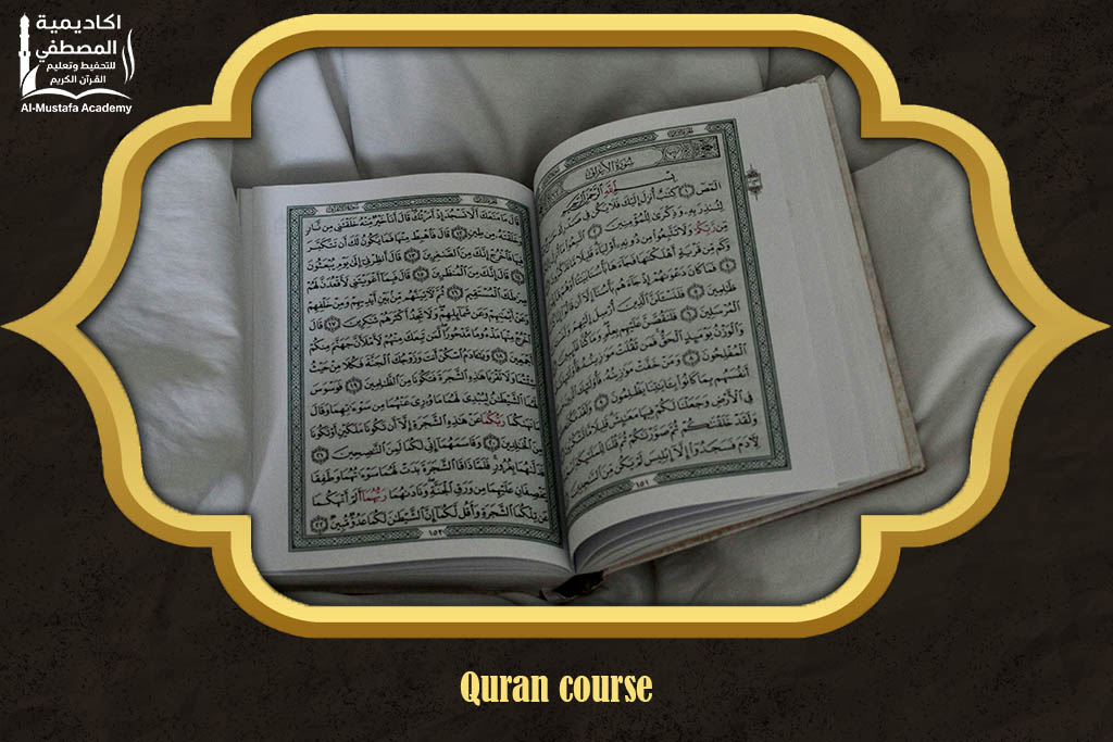Quran Courses