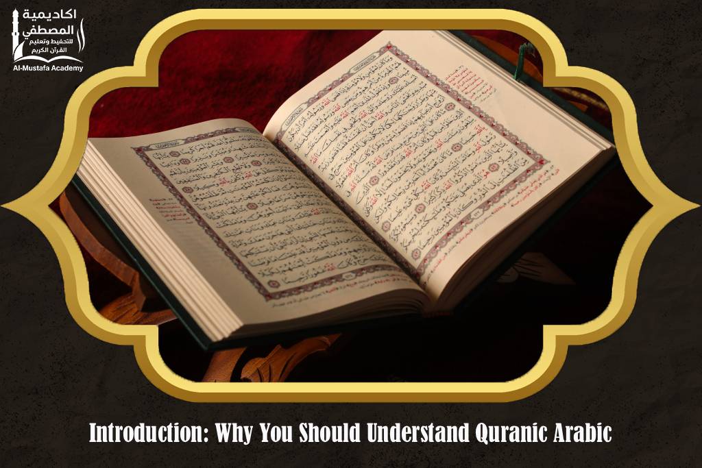 Understand Quranic Arabic