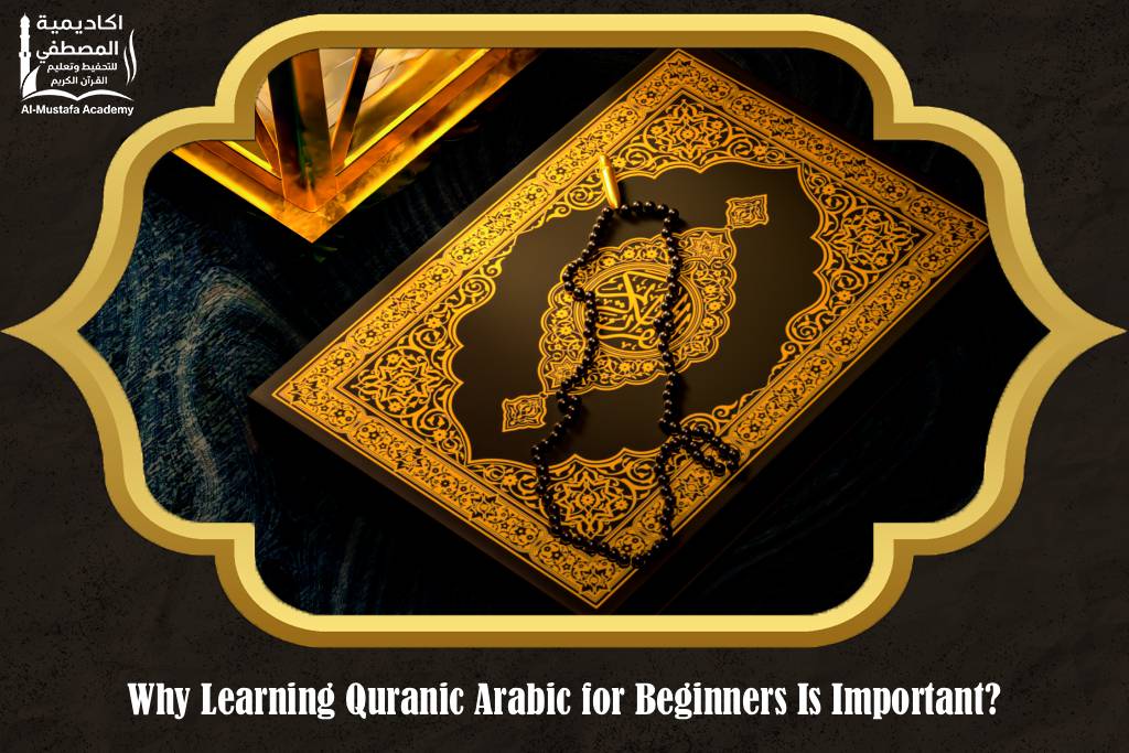 Learning Quranic Arabic for Beginners