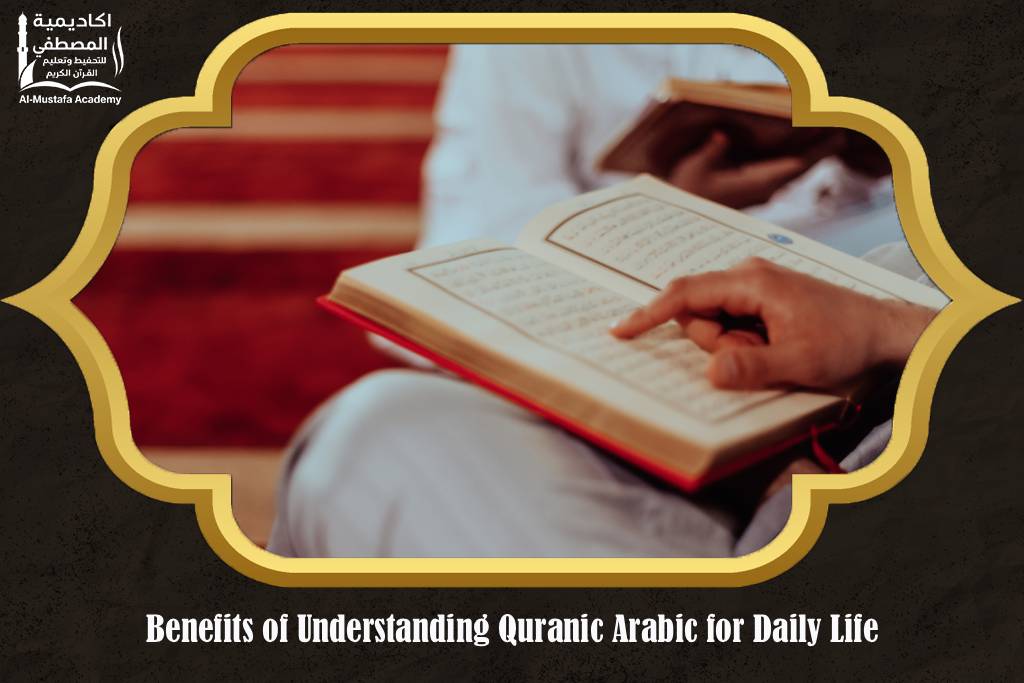 Understand Quranic Arabic