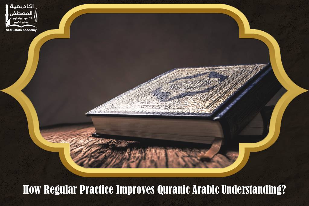 Learning Quranic Arabic for Beginners