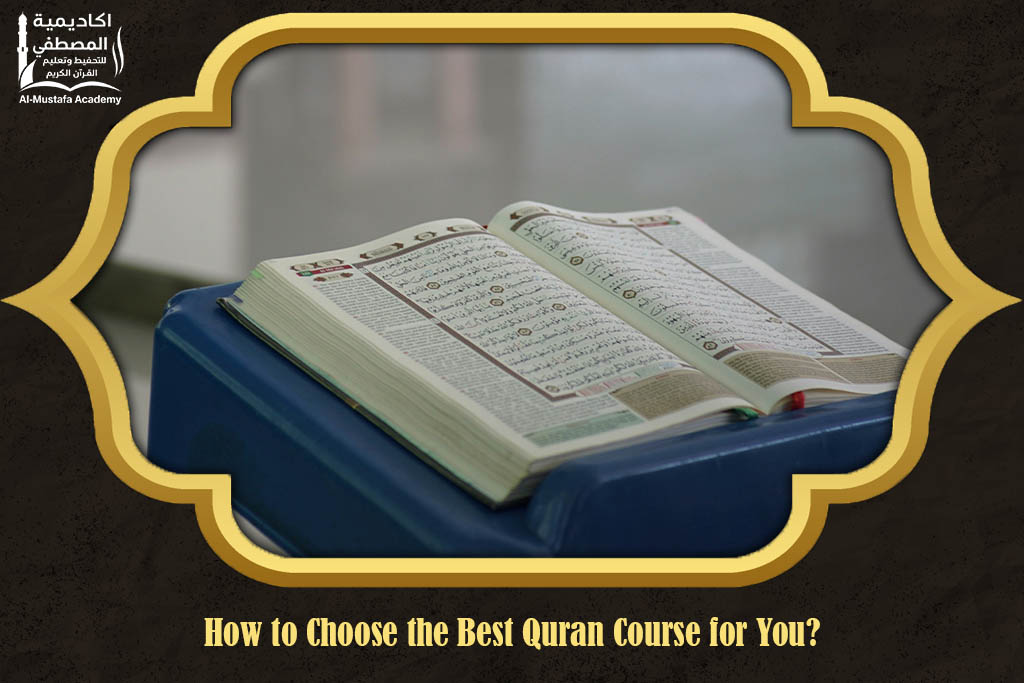 Quran Courses