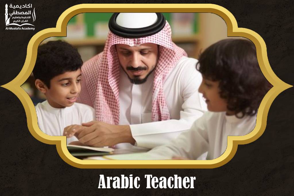 Arabic Teacher