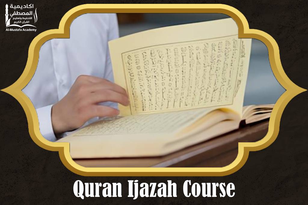 Quran Ijazah Course
