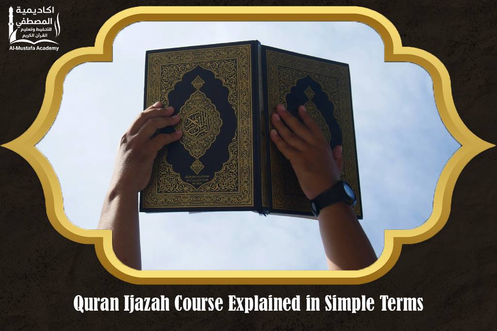 Quran Ijazah Course