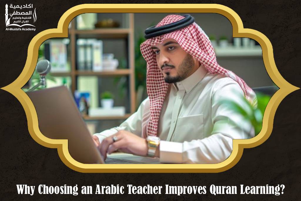 Arabic Teacher