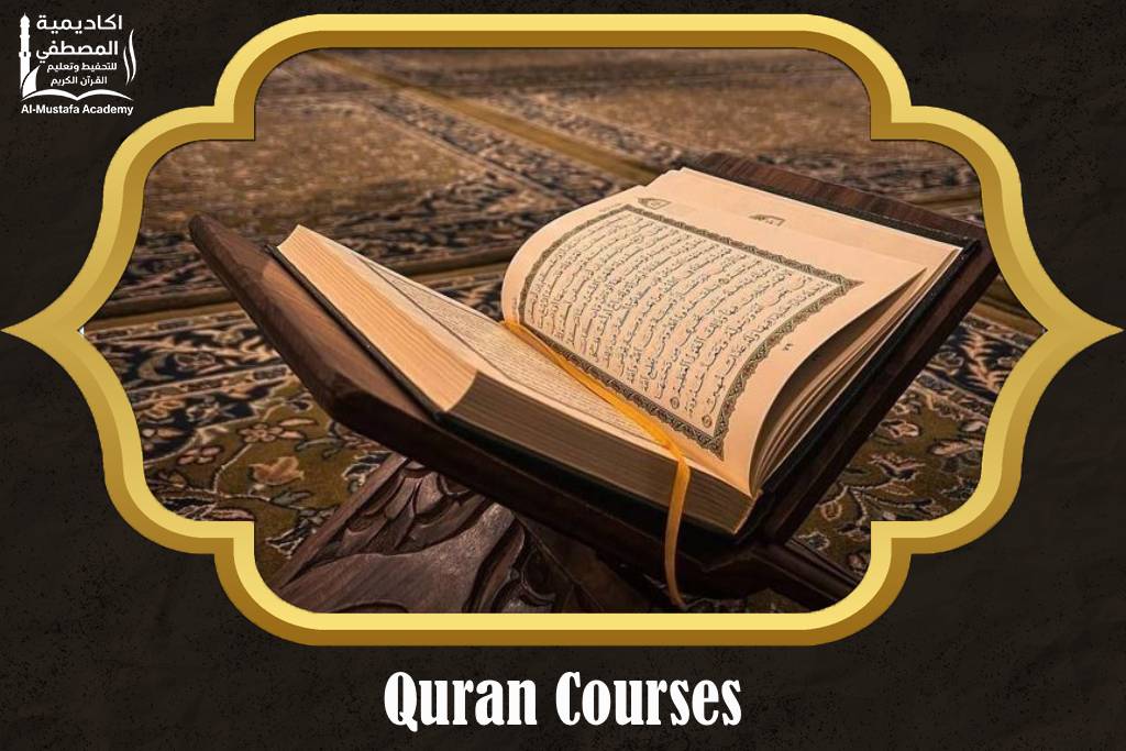 Quran Courses