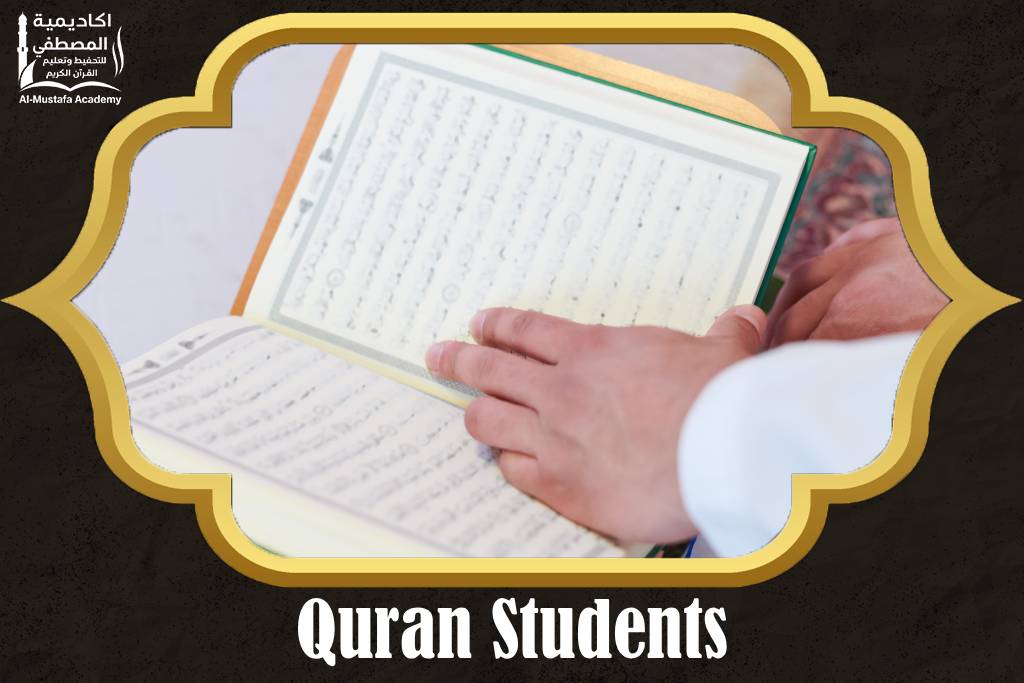 Quran Students