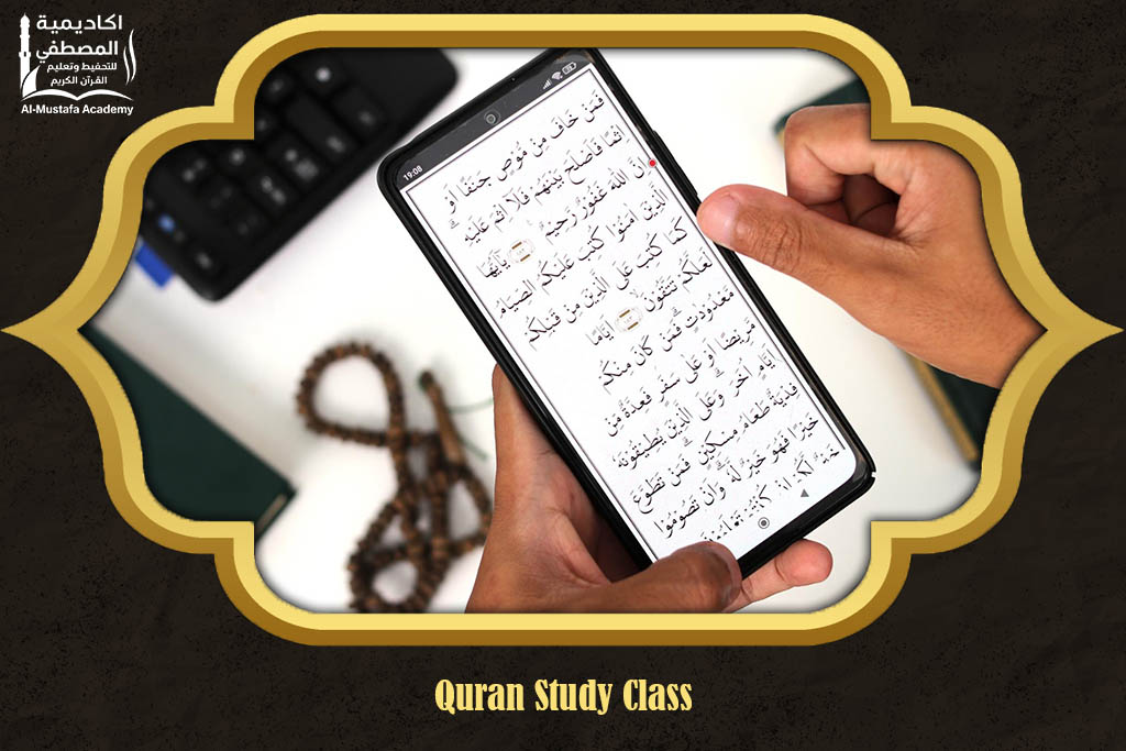 Quran Study Class