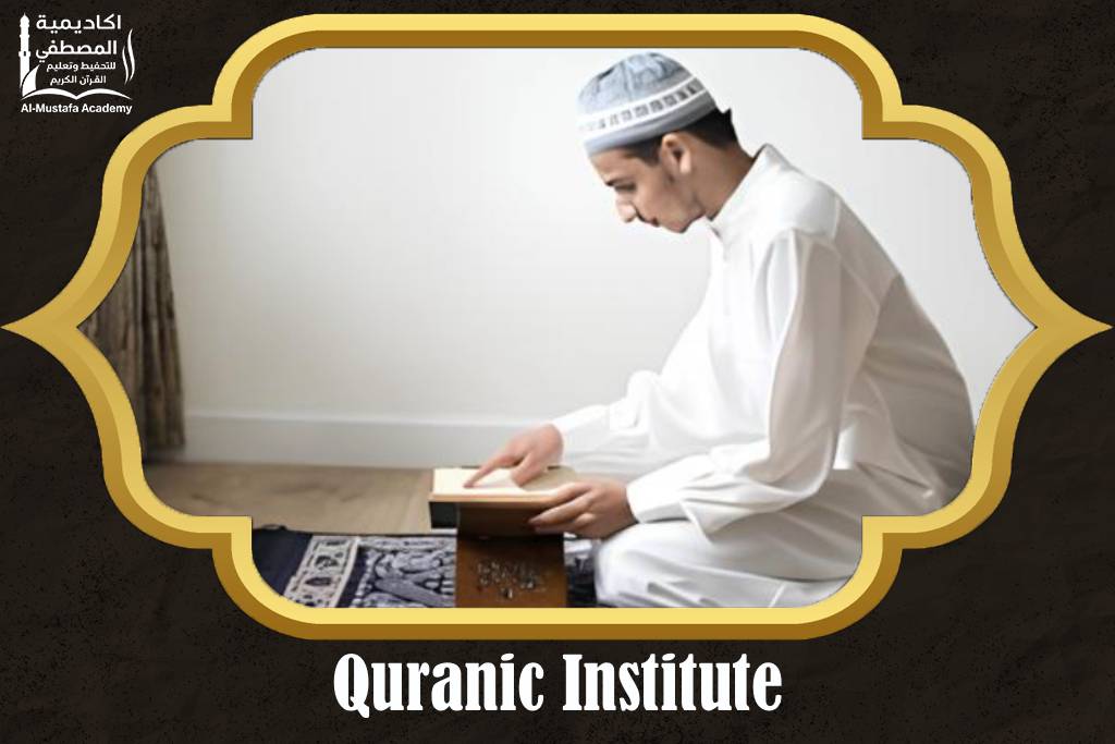Quranic Institute