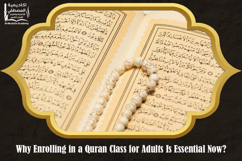 Quran class for adults