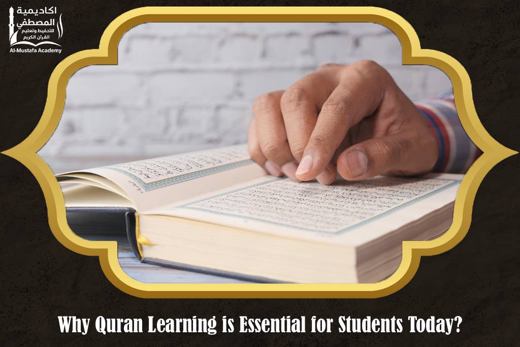 Quran Students