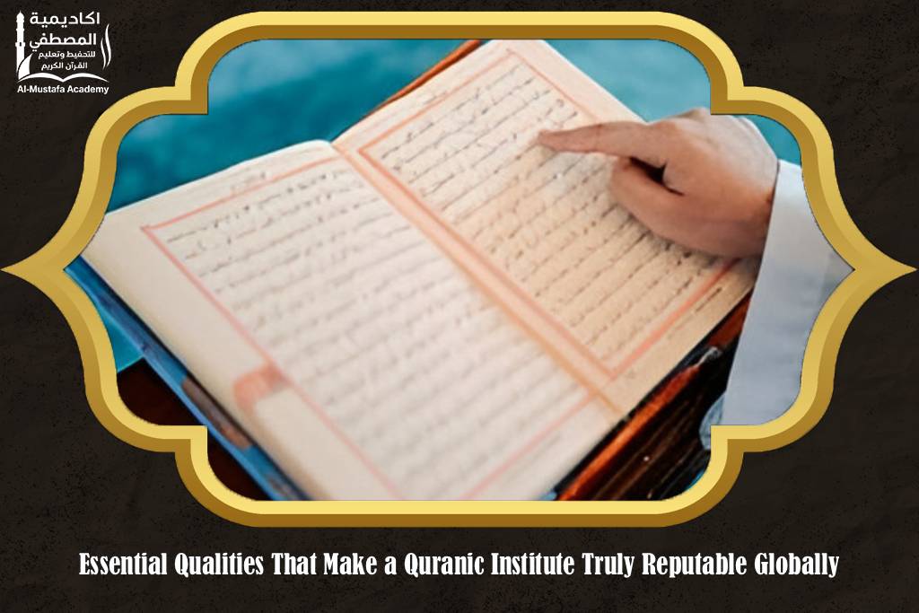 Quranic Institute