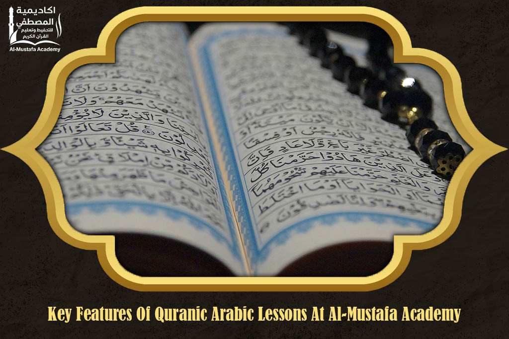 Best Quranic Arabic Course
