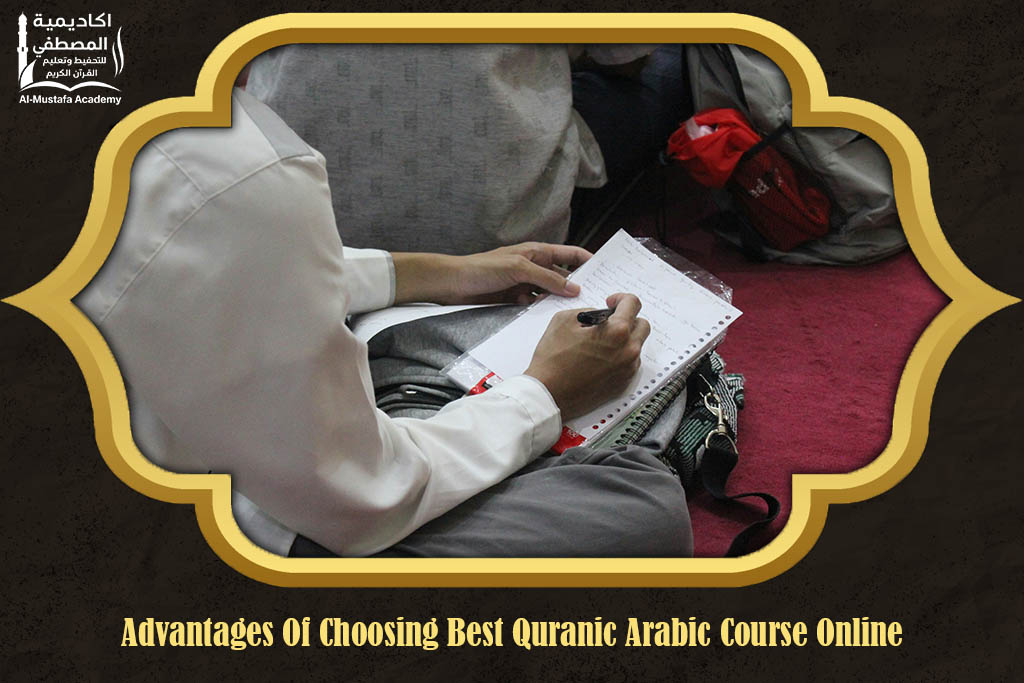 Best Quranic Arabic Course