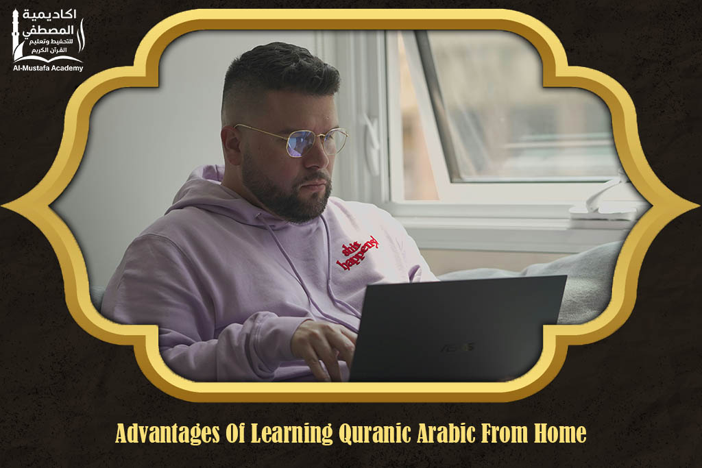 Best online quranic arabic course