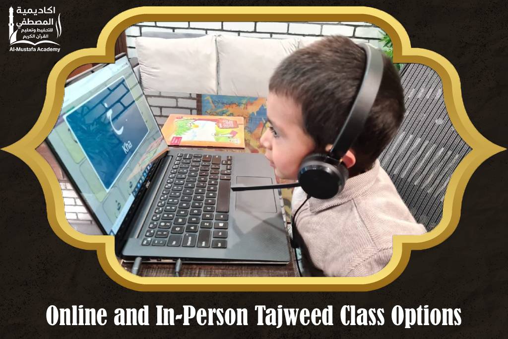 Tajweed Classes london 