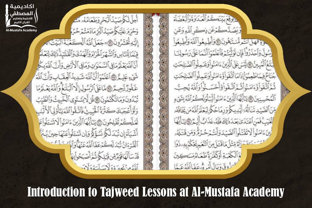 Tajweed Lessons